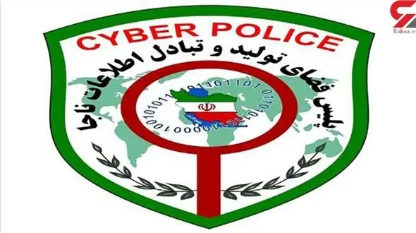 هشدار پلیس فتا قم/ افزایش کلاهبرداری با شگرد جدید اسکیمر