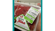 روش شرکت‌ های بسته‌ بندی برای گران کردن گوشت قرمز