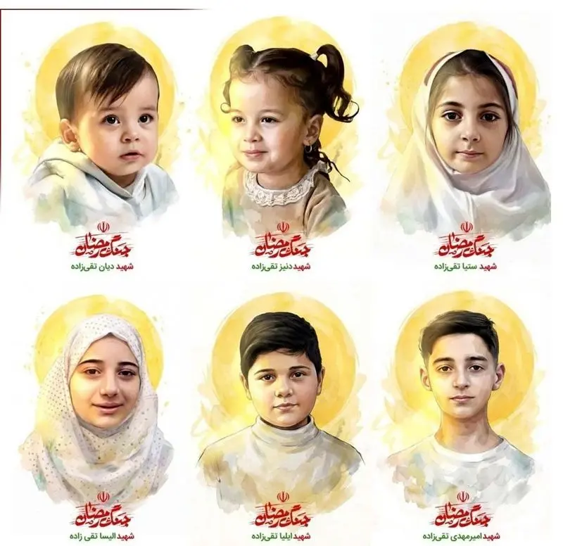 عکس کودکان شهید در حمله به چهار باغ کرج