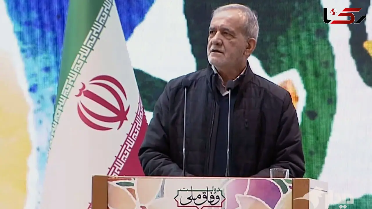 پزشکیان : نادیده گرفتن حقوق انسانها ناشی از جهل و نادانی است/ با دعوا فقط کشور ضرر می کند