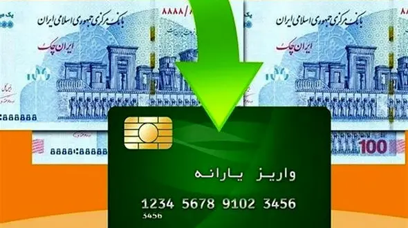 امکان برداشت نقدی از موجودی کالابرگ پایان هر ماه +جزئیات جدید