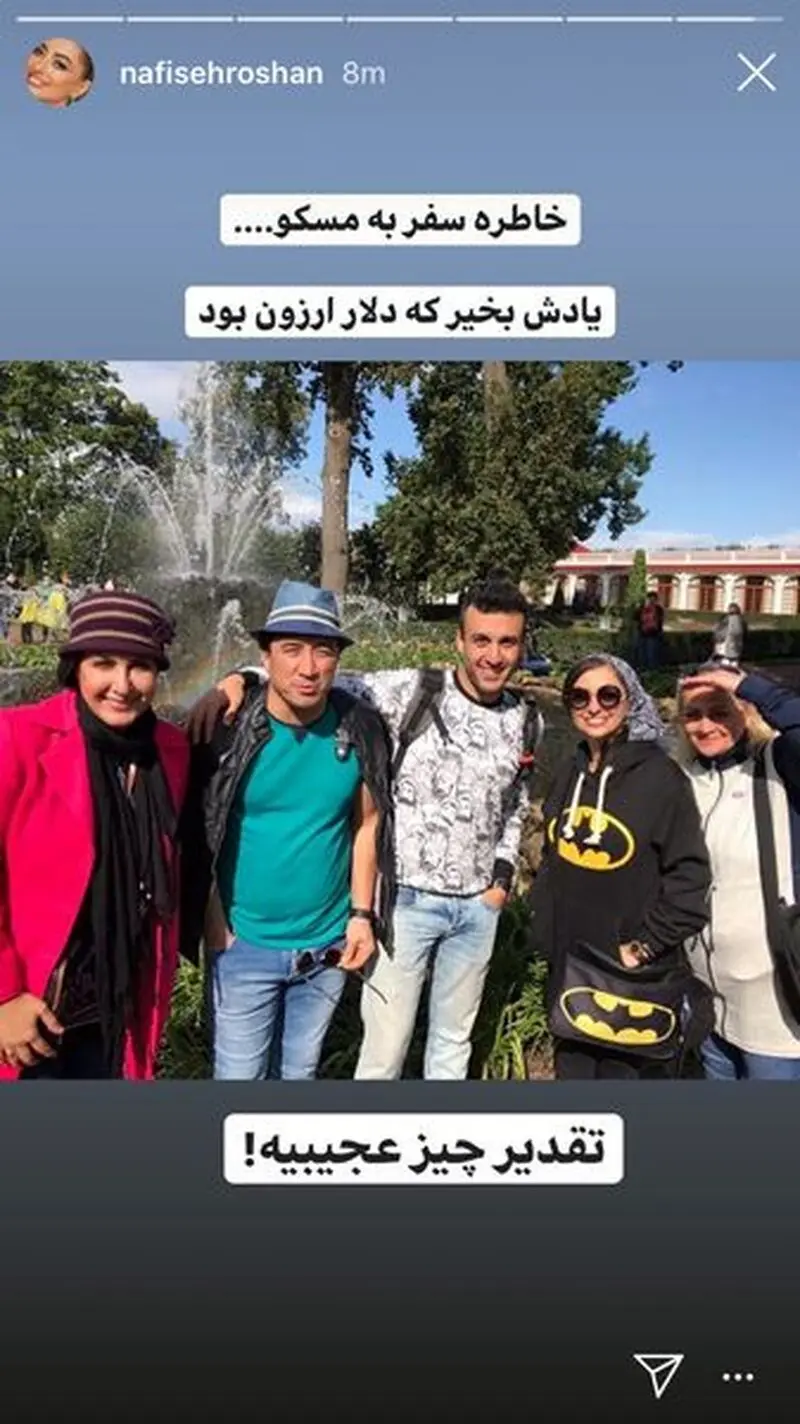 نفیسه روشن سفر به مسکو فاطمه گودرزی خداداد عزیزی