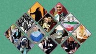 همایش «الگوی سوم زن و دستاوردهای انقلاب در حوزه زنان» در لرستان برگزار می‏‌شود