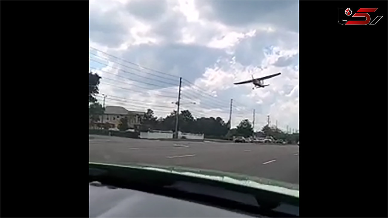 ببینید /  فرود اضطراری هواپیما در وسط اتوبانی در آمریکا + فیلم حیرت انگیز
