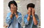 قتل خونین پسر تهرانی فقط به خاطر دسته جاروی شهرداری  + گفتگو 