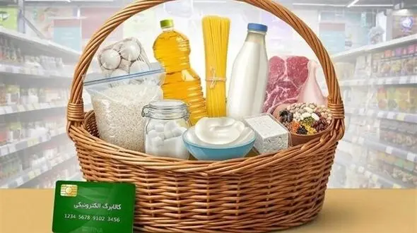 شناسایی ۴۴ میلیون نفر برای افزایش مبلغ کالابرگ از مهر