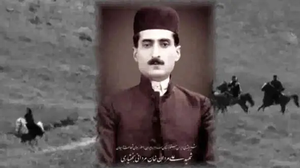شهید علی مردان خان بختیاری کیست؟ + عکس و فیلم