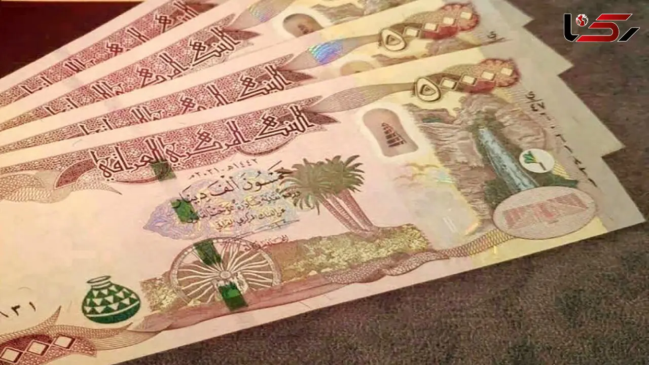 قیمت دینار عراق امروز سه شنبه 19 خرداد 1405