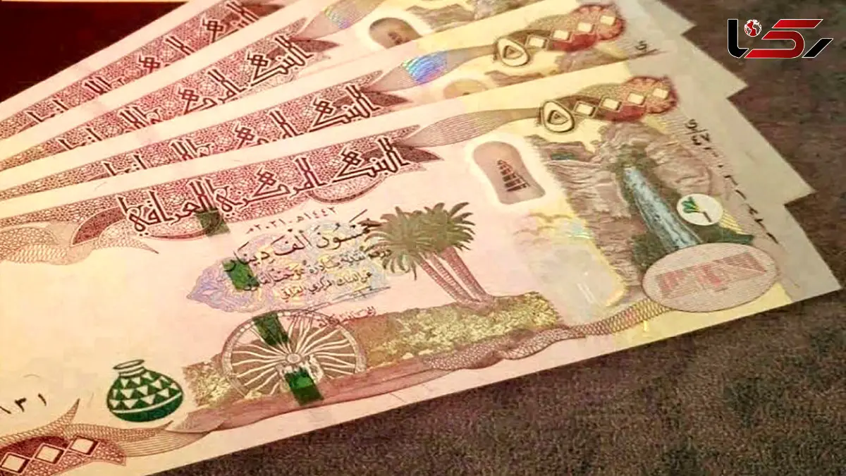 قیمت دینار عراق امروز سه شنبه 19 خرداد 1405