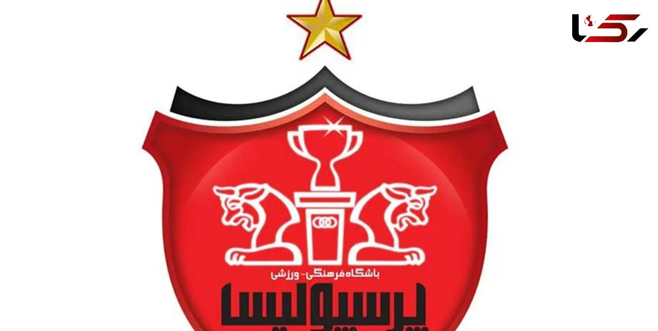 بازی پرسپولیس و نفت مسجدسلیمان هم لغو شد 