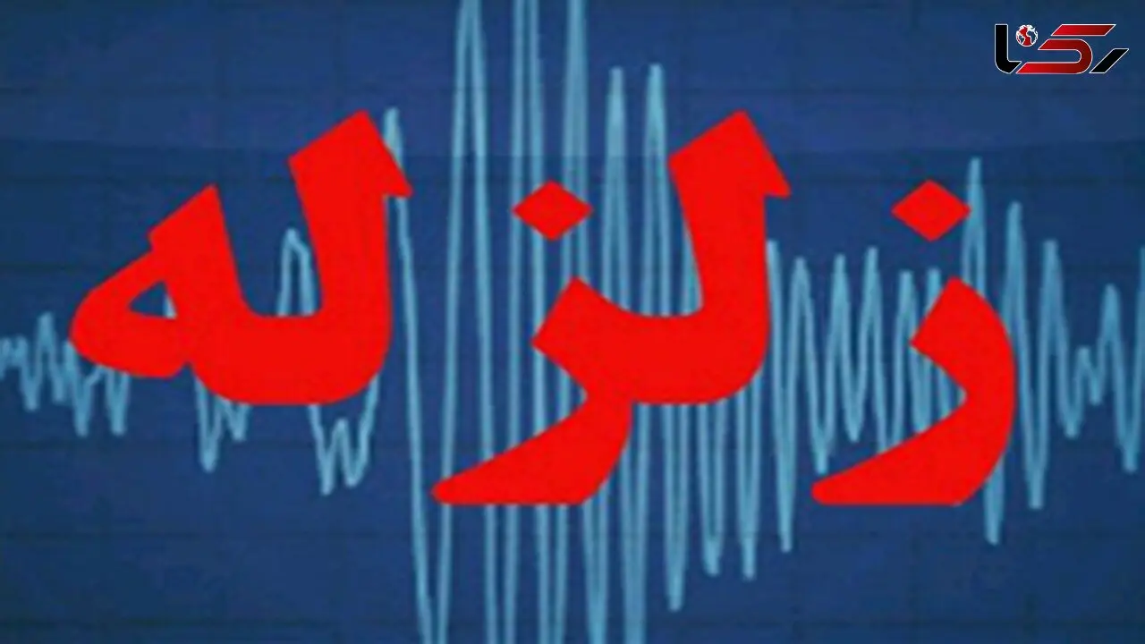 زلزله در دریای خزر / دقایقی قبل رخ داد