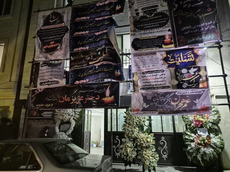 الهه حسین نژاد