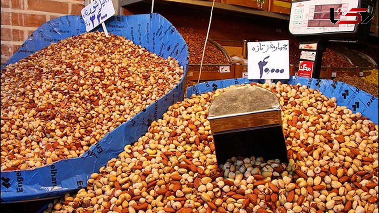 قیمت آجیل و خشکبار شب عید در تهران