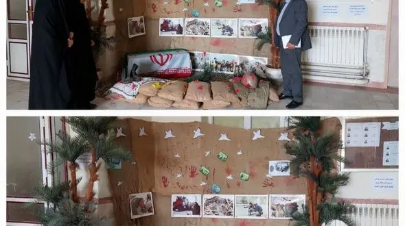 برپایی نمایشگاه های هفته دفاع مقدس در مدارس منطقه نظرکهریزی