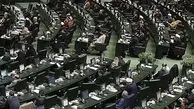 10 ایراد به طرح مصوب مجلس درباره نفوذ / این طرح برای کشور خطرناک است