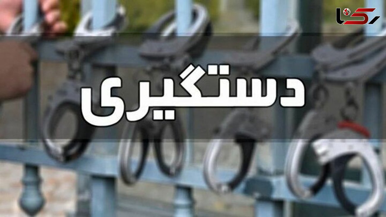 دستگیری عامل سنگ پرانی در آزادراه قزوین - کرج