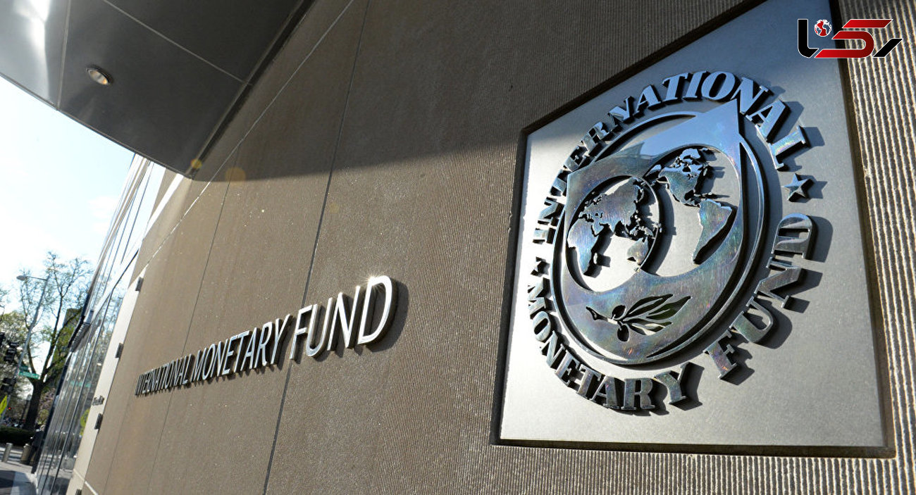 حمایت صندوق بین‌المللی پول از نظام تک نرخی ارز در ایران