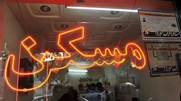 نحوه محاسبه حق الزحمه مشاورین در معاملات ملکی