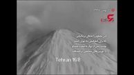 فیلم دیده نشده از قله دماوند در ۶۰ سال پیش + داستان جالب