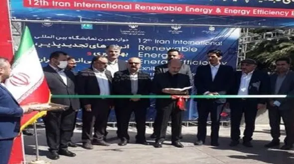 دوازدهمین نمایشگاه بین‌ المللی انرژی‌ های تجدیدپذیر، بهره‌ وری و صرفه‌ جویی انرژی آغاز به‌ کار کرد