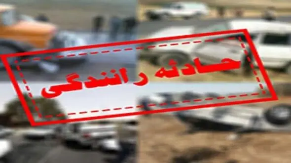 8 کشته و زخمی در تصادف جاده خرم آباد به کوهدشت