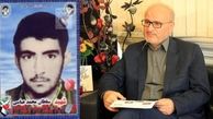 هویت شهید گلستانی، سلطان‌محمد عباسی در قزوین شناسایی شد