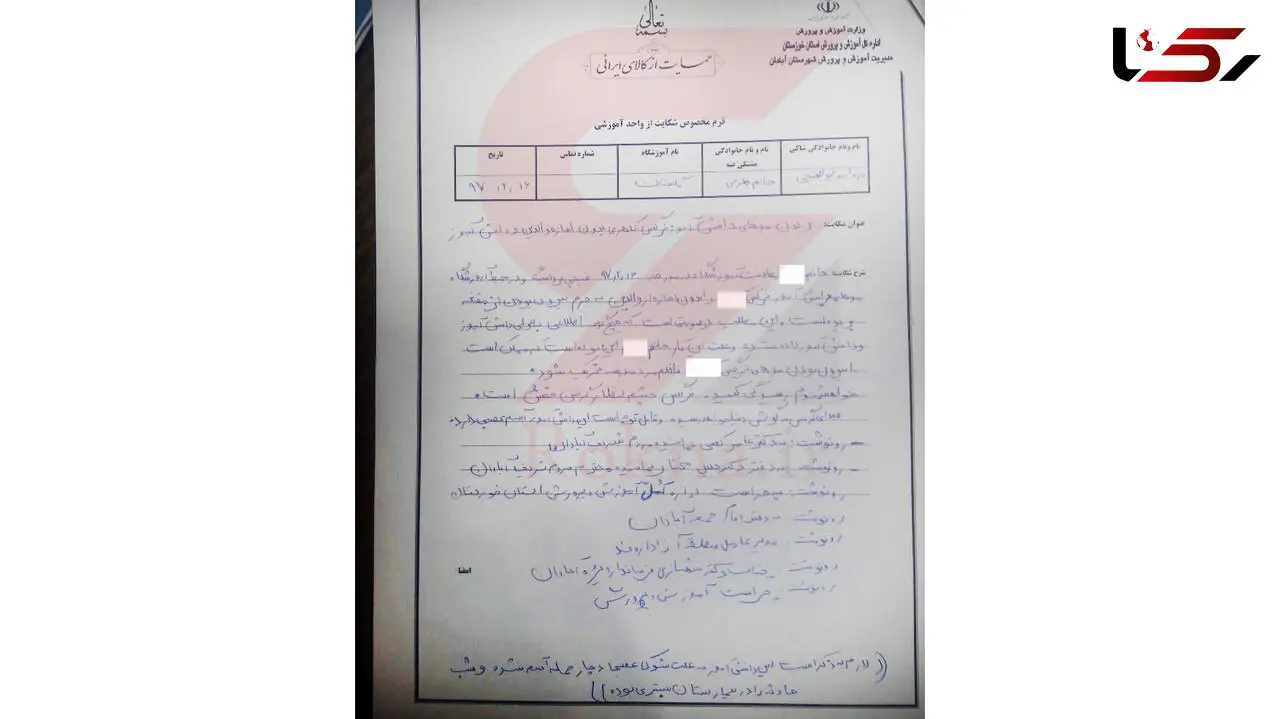 آخرین وضعیت پرونده  قیچی کردن موی دختر دانش آموزآبادانی / ناظم مرد در کار نبود!
