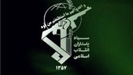 دستگیری عوامل مسلح حوادث ماهشهر توسط سپاه