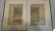 رونمایی از یادگار علمی رهبر شهید؛ نسخه خطی 466 ساله در حرم رضوی
