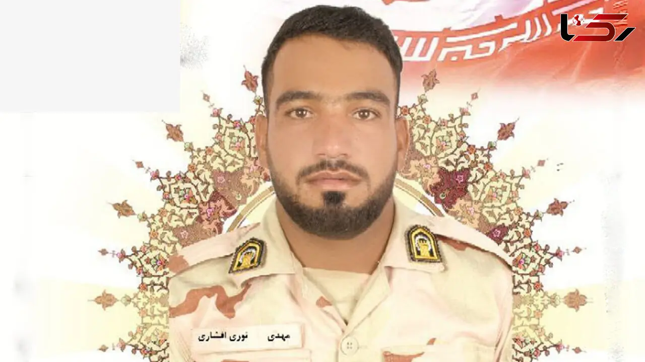 اولین عکس از شهید مهدی نوری افشار که در سراوان شهید شد + جزییات