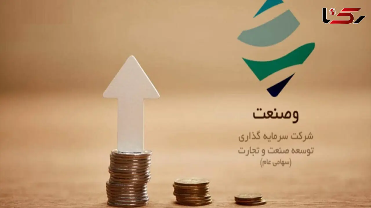 سرمایه گذاری در صندوق ها و شرکت های سرمایه گذاری بورس ریسک کمتر و بازده پایدارتر دارد 