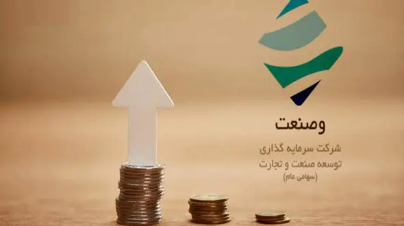 سرمایه گذاری در صندوق ها و شرکت های سرمایه گذاری بورس ریسک کمتر و بازده پایدارتر دارد 