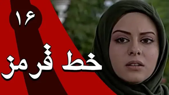 تغییر چهره عروسکی «بیتا» سریال خط قرمز بعد 23سال / چشم های تیله ای و موهای بلوندش کولاک کرد! 