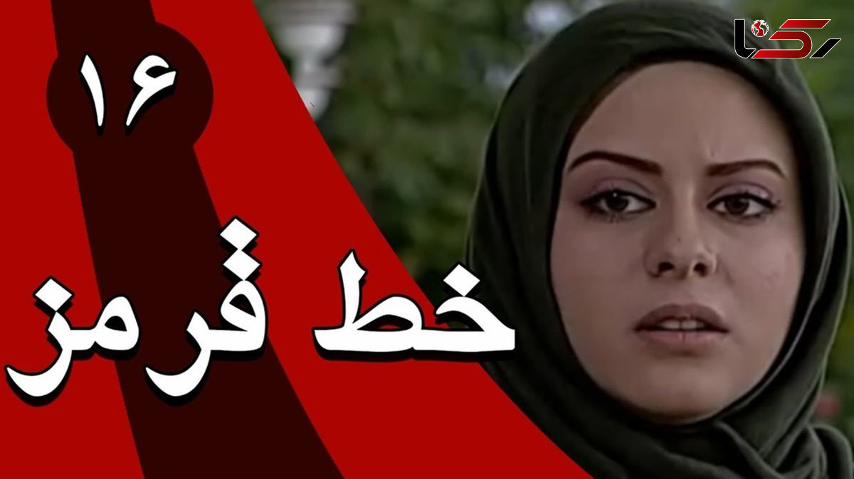 تغییر چهره عروسکی «بیتا» سریال خط قرمز بعد 23سال / چشم های تیله ای و موهای بلوندش کولاک کرد! 