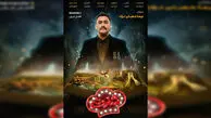 «شفرونی» با طعم غذای کرمانشاه بازگشت/ رضا شفیعی‌جم و سیاوش چراغی‌پور مهمان قسمت اول