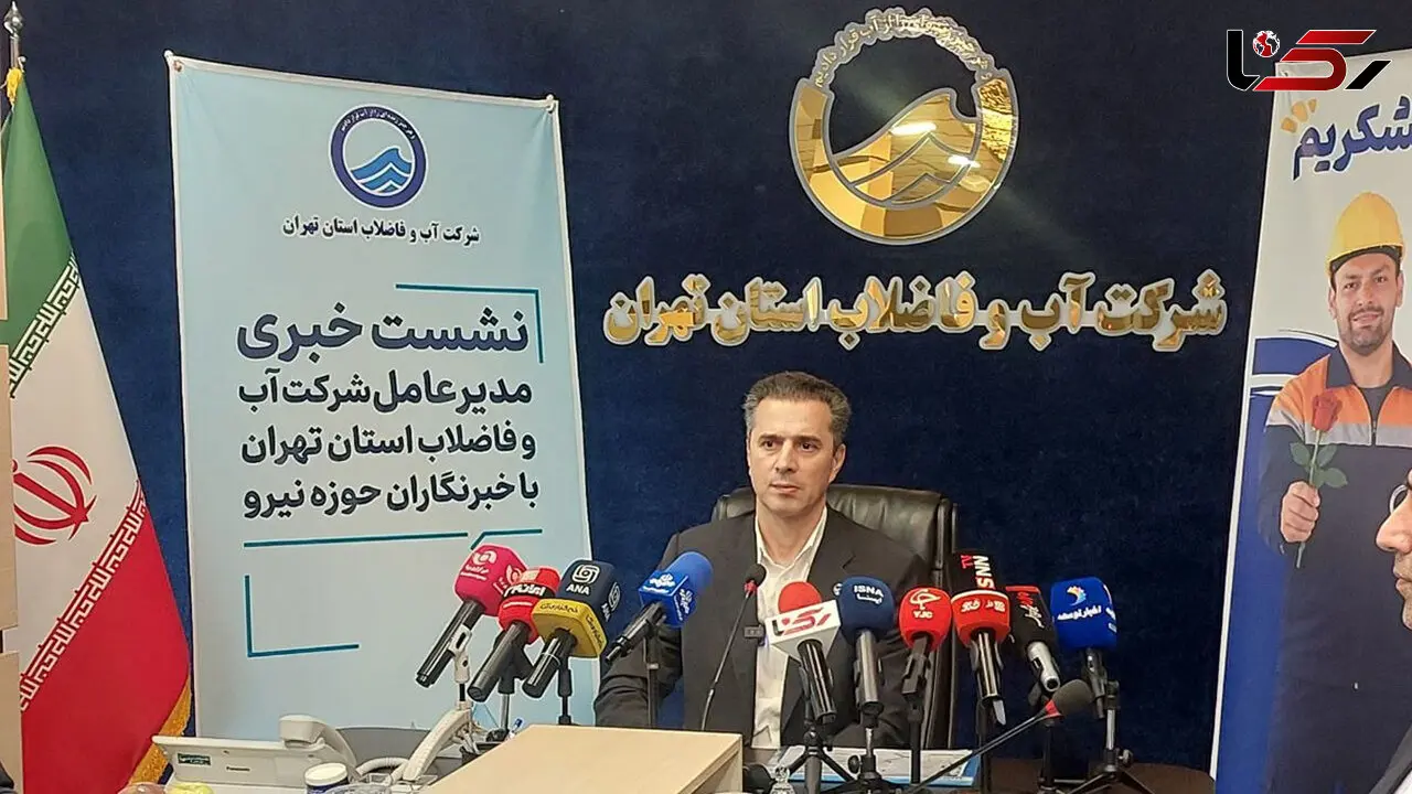کاهش ۵ همتی درآمد آبفای تهران و افزایش ۸۸ درصدی هزینه‌ ها / شناسایی سالانه ۳۰۰ هزار انشعاب غیرمجاز