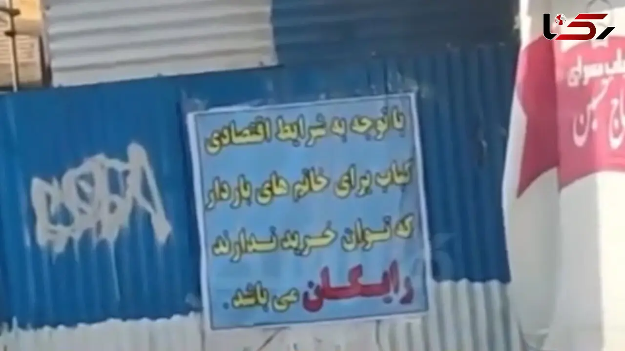 اقدام جالب رستوران برای خانم های باردار + فیلم