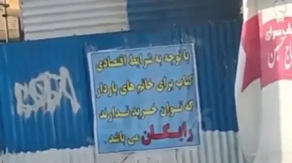 اقدام جالب رستوران برای خانم های باردار + فیلم