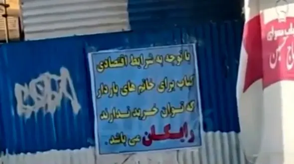 اقدام جالب رستوران برای خانم های باردار + فیلم