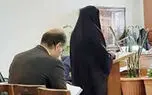 محاکمه زن عتیقه فروش بخاطر قتل بدون جسد در تهران! + عکس