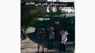 عکس برهنگی زننده 2 زن جلوی هیئت قمربنی هاشم  / در منطقه 6 تهران رخ داد