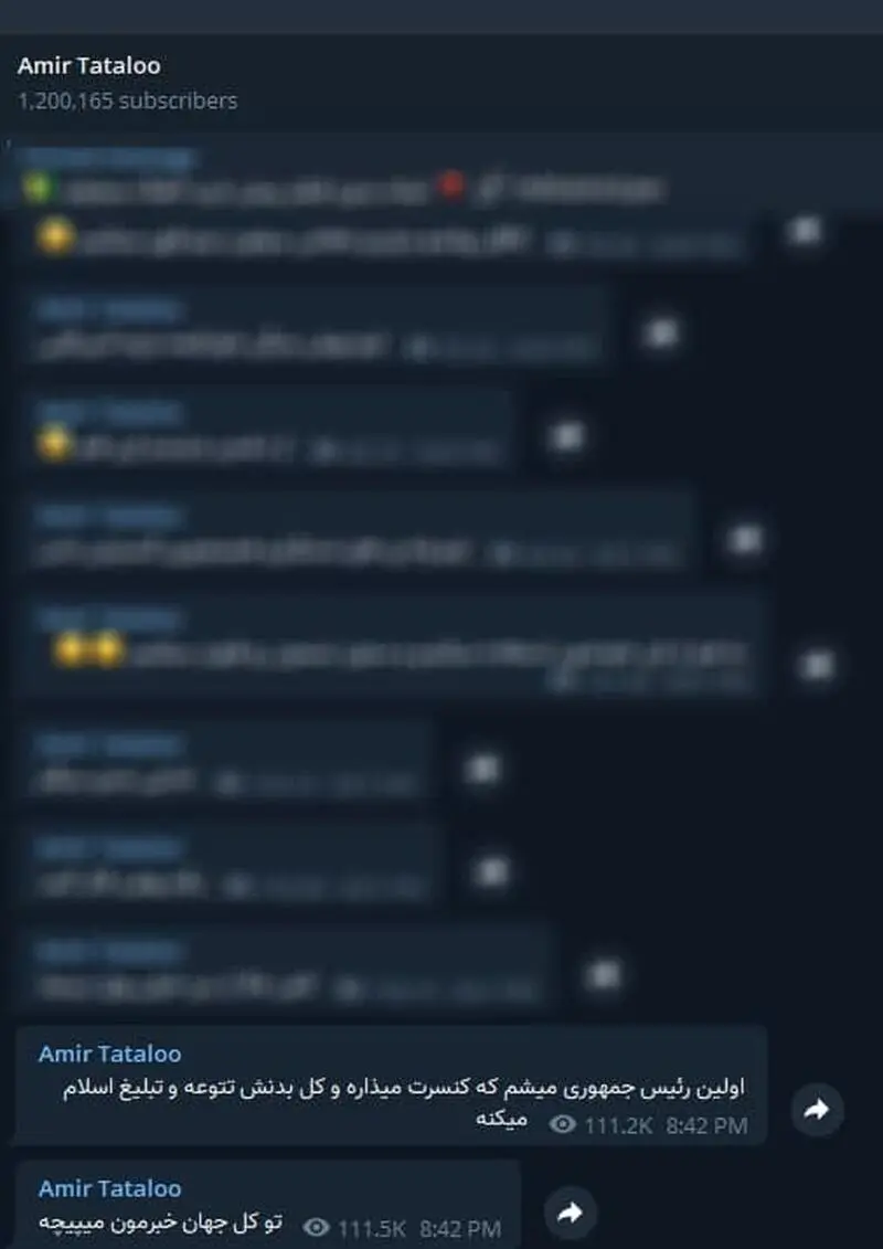 تتلو