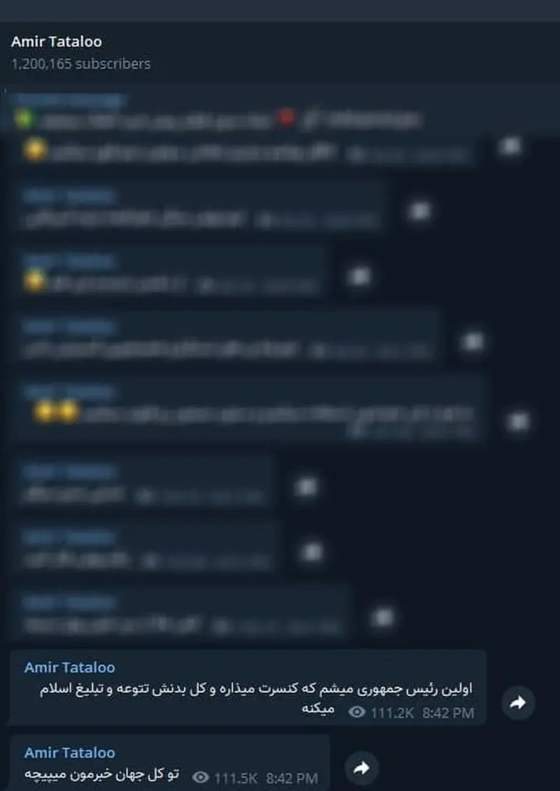 تتلو