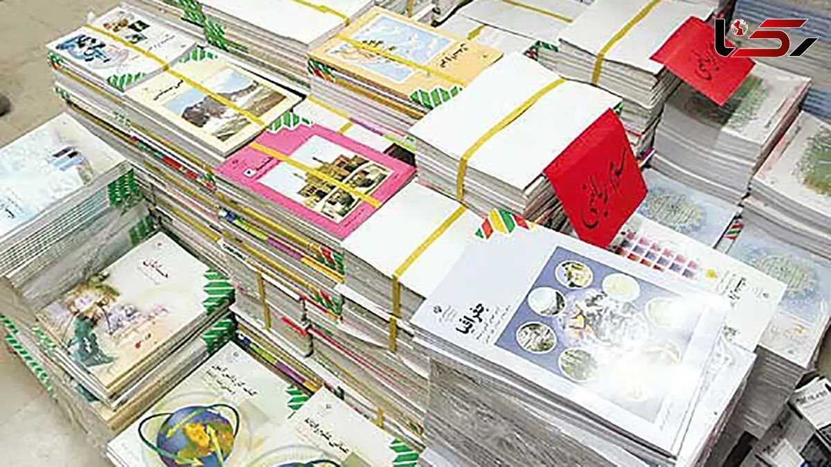 زمان ثبت نام کتاب های درسی تمدید شد + لینک ثبت نام