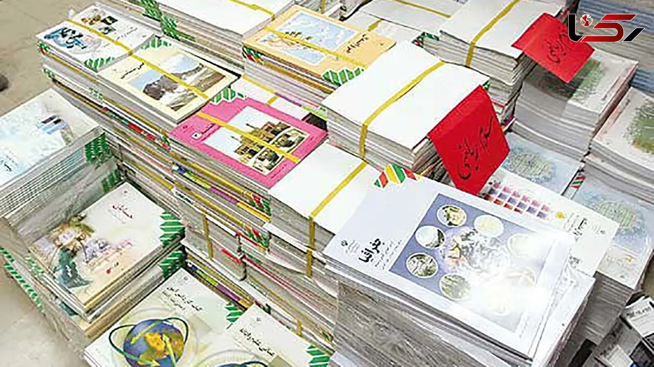 زمان ثبت نام کتاب های درسی تمدید شد + لینک ثبت نام