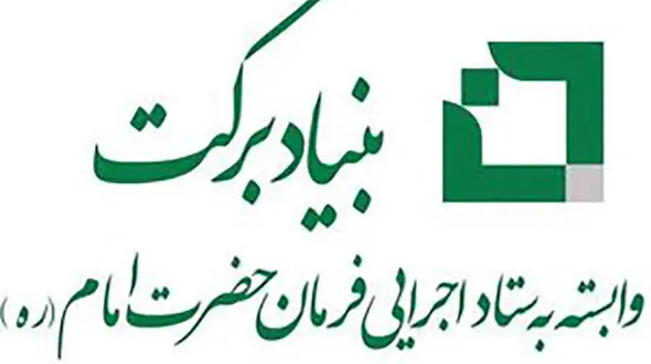 ماجرای ساخت و سازهای لاکچری ستاد اجرایی فرمان امام چیست؟