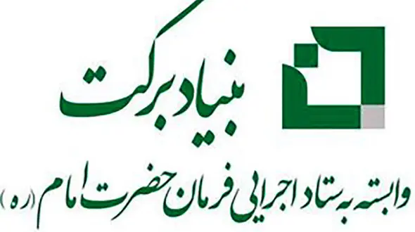 ماجرای ساخت و سازهای لاکچری ستاد اجرایی فرمان امام چیست؟