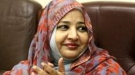 بازداشت همسر دوم عمر البشیر