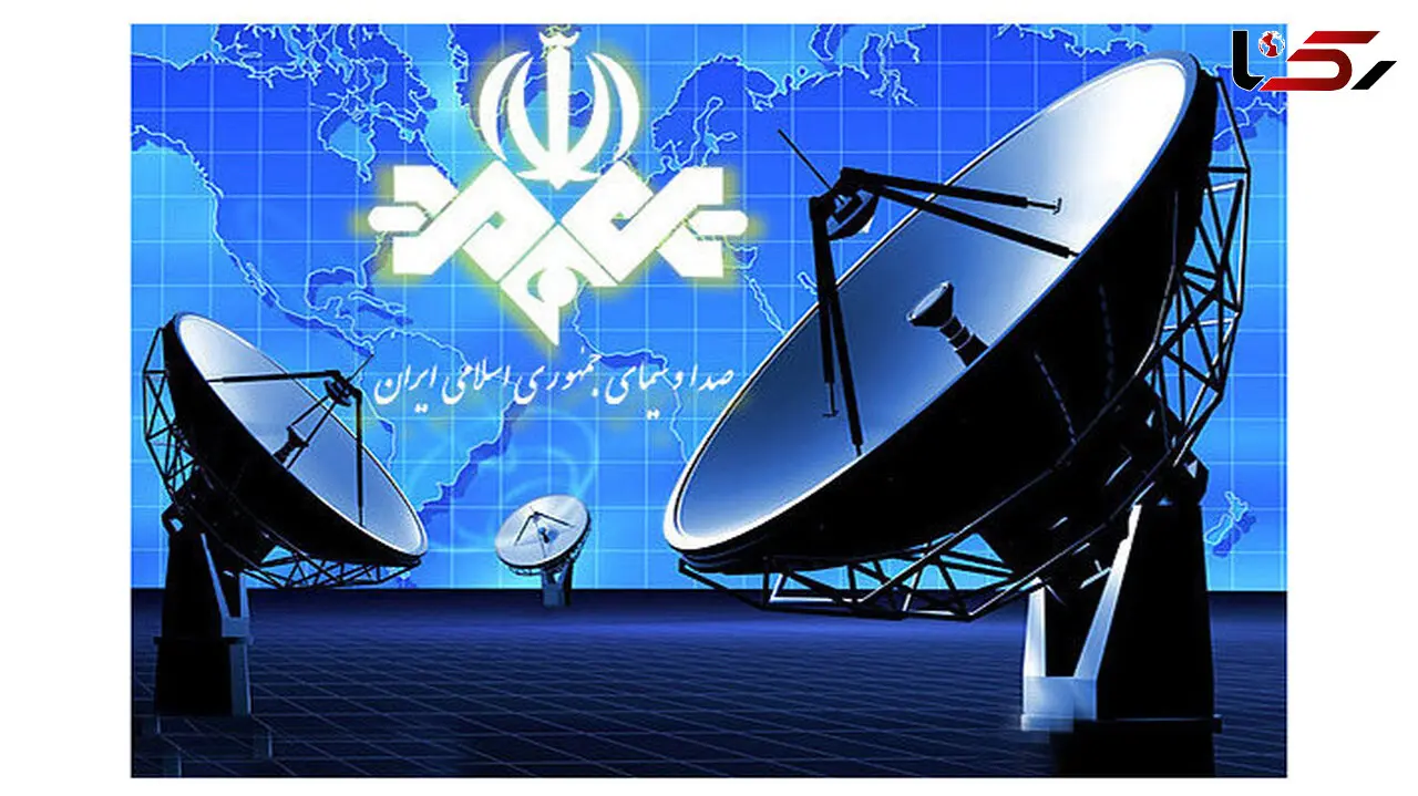 صداوسیما ۲۷ بار تحریم شده است