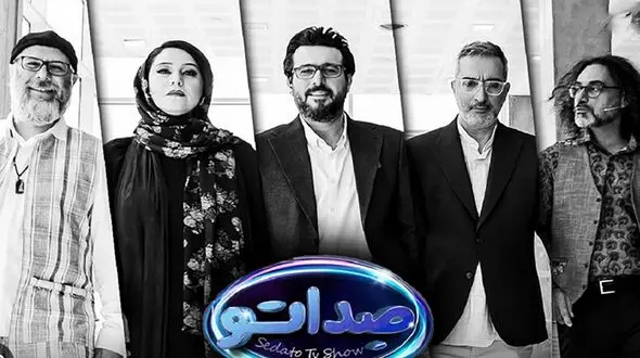 فیلم اولین رپ خوانی در صداتو ! / همه سالن به وجد آمد